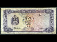 Libya 1/2 Dinar 1972 Pick 34 Ref 6353