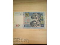 Ουκρανία 5 γρίβνα 2013 UNC