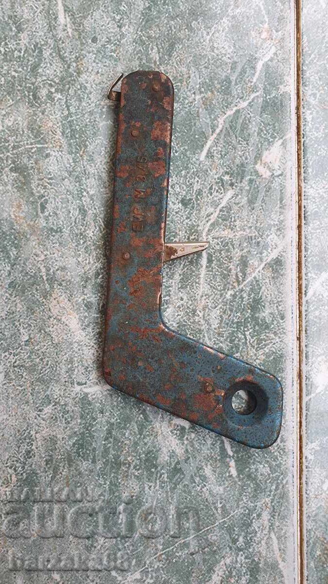 Стара запалка за газов котлон с цена € 5.00 | 9.78 лв.