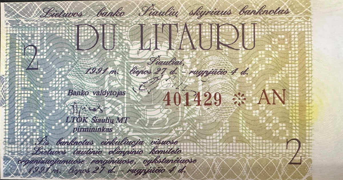 Lithuania 2 Litas 1991 Uncirculated Regional Olympics with price 40.00 BGN | € 20.45