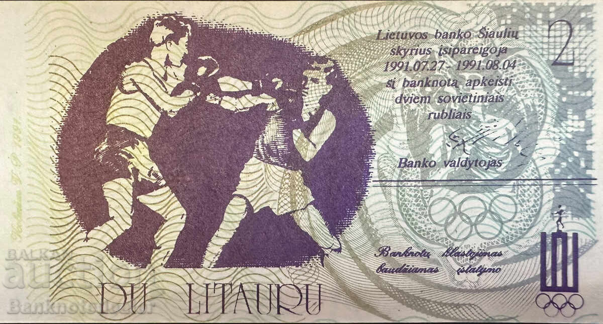 Lithuania 2 Litas 1991 Uncirculated Regional Olympics