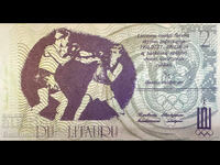 Lituania 2 Litauru 1991 Unc Olimpiada Regională