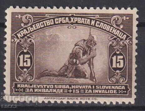 Чиста марка В помощ на инвалидите от войните 1921 Югославия. Чиста марка В помощ на инвалидите от войните 1921 Югославия.