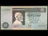 Libya 10 Dinars 1991 Pick 61b Reference 8838 Uncirculated