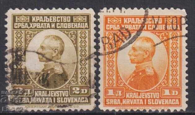 Σφραγισμένες γραμματόσημα Βασιλιά Πέτρου Α' 1921 από τη Γιουγκοσλαβία