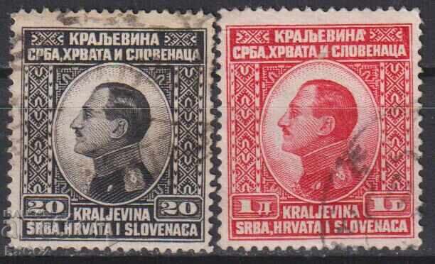 Cancelled stamps King Alexander I 1924 from Yugoslavia Cancelled stamps King Alexander I 1924 from Yugoslavia