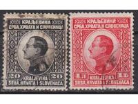 Σφραγισμένα γραμματόσημα Βασιλιά Αλέξανδρου Α' 1924 από τη Γιουγκοσλαβία