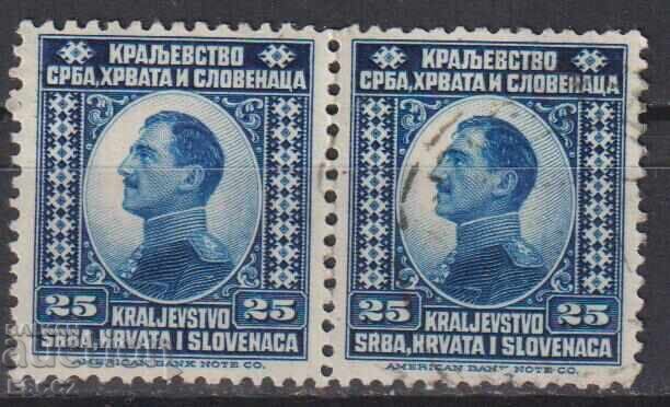 Σφραγισμένη γραμματόσημο Βασιλέως Αλέξανδρου Α' 1921 από Γιουγκοσλαβία Σφραγισμένη γραμματόσημο Βασιλέως Αλέξανδρου Α' 1921 από Γιουγκοσλαβία