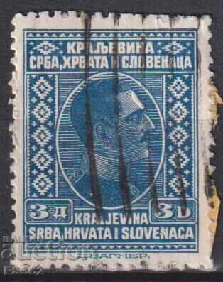 Σφραγίδα με σήμανση Βασιλέως Αλεξάνδρου Α' 1924 από Γιουγκοσλαβία
