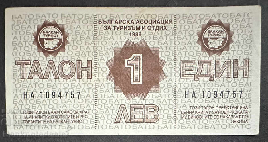Bulgaria 1 leu Cupon ''Balkantourist'' 1988 aUnc