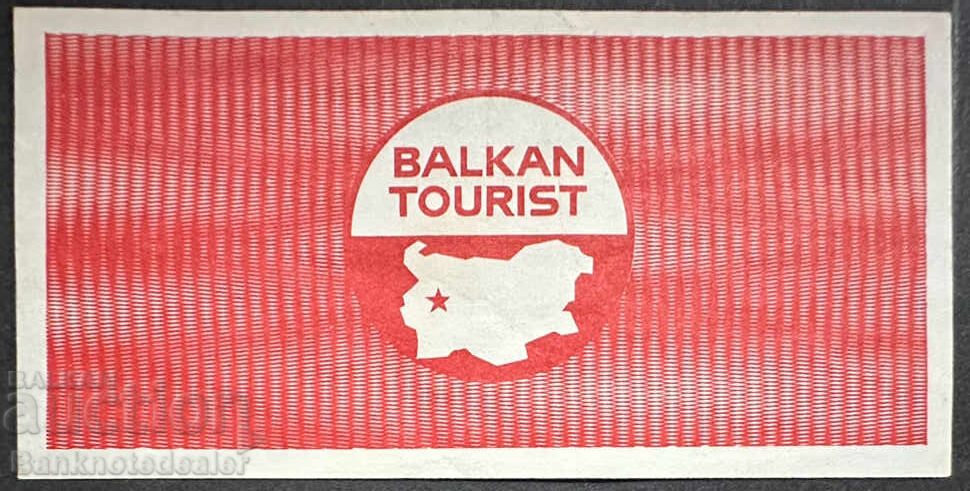 Cupon Bulgaria 2 leva ''Balkantourist'' 1988 aUnc cu preț 55.00 BGN | € 28.12