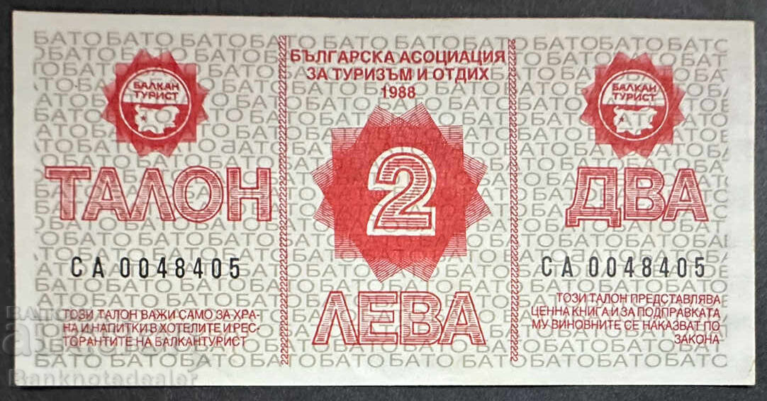 Cupon Bulgaria 2 leva ''Balkantourist'' 1988 aUnc