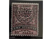 Marca Rumelia - 1881 (20 para) - Curată