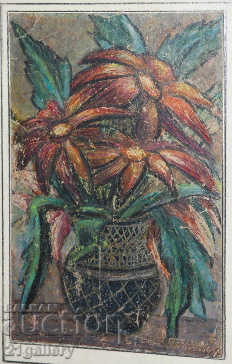 Petăr Nikolov (1928- 2020) Compoziție florală/ulei 1980