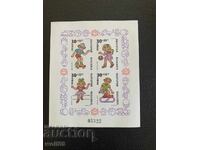 Μπλοκ, γραμματόσημα-Παιδικά παιχνίδια και παιχνίδια (χωρίς τίτλο)-1989.