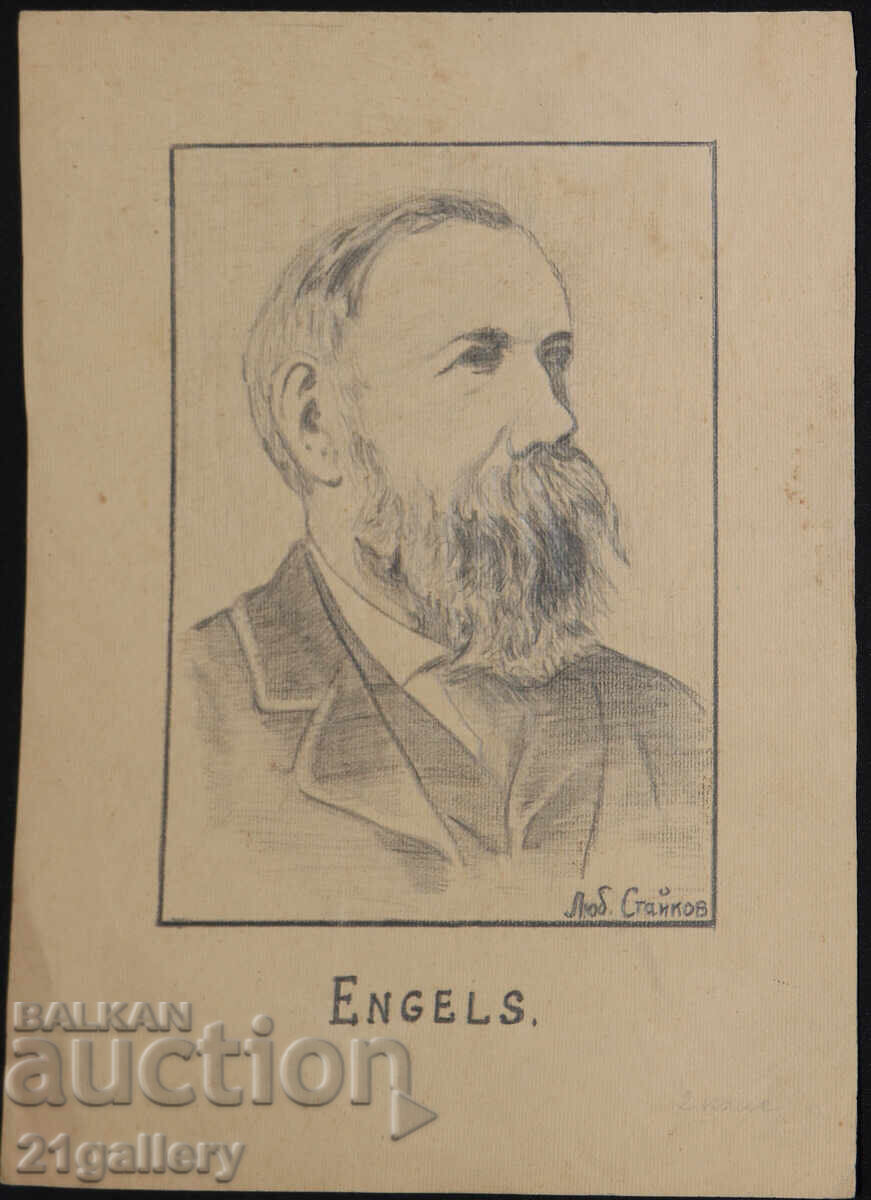 Old pencil drawing portrait of Engels, signed with price 170.00 BGN | € 86.92