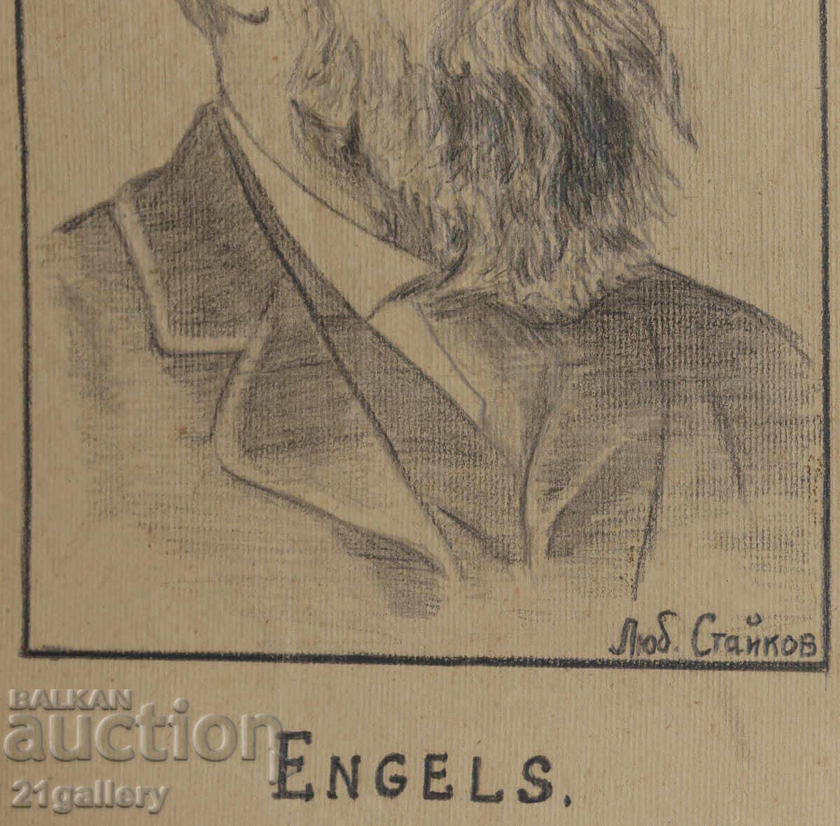Old pencil drawing portrait of Engels, signed - 5