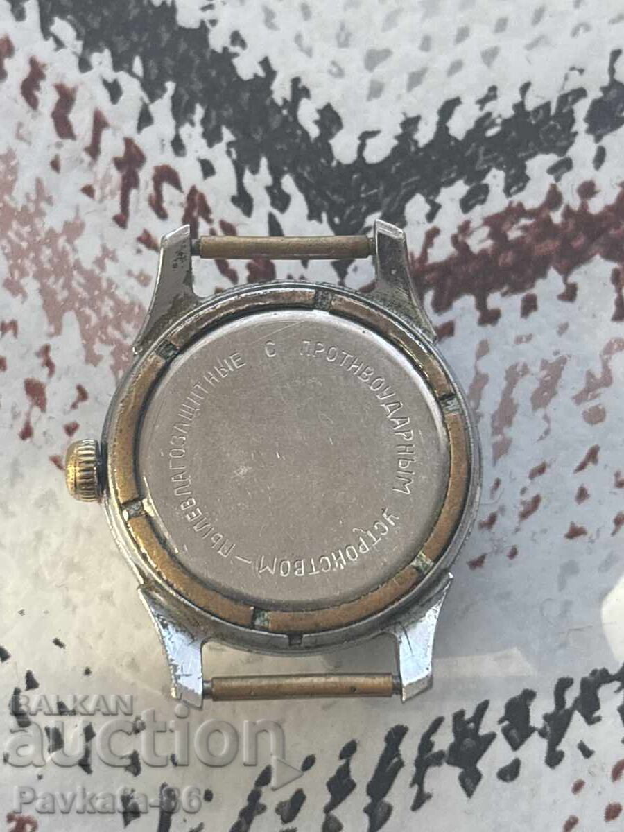 Clock with price 0.01 BGN | € 0.01