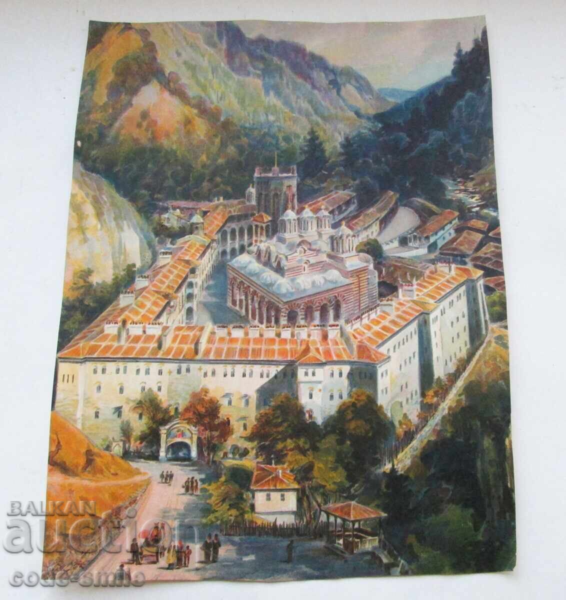 Παλιά Βουλγαρική έγχρωμη λιθογραφία Μονή Ρίλα Παλιά Βουλγαρική έγχρωμη λιθογραφία Μονή Ρίλα