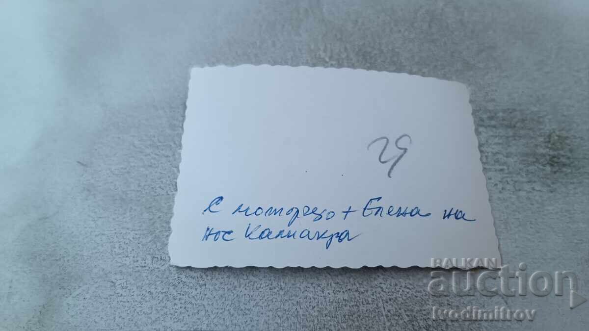 Φωτογραφία Ακρωτηρίου Καλιάκρα με τιμή 1.65 BGN | € 0.84