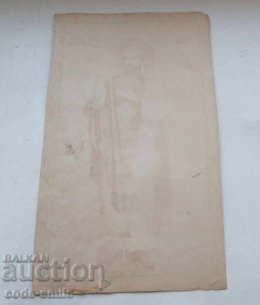 Delivery of Old colored lithograph icon of St. Tsar Boris, signed