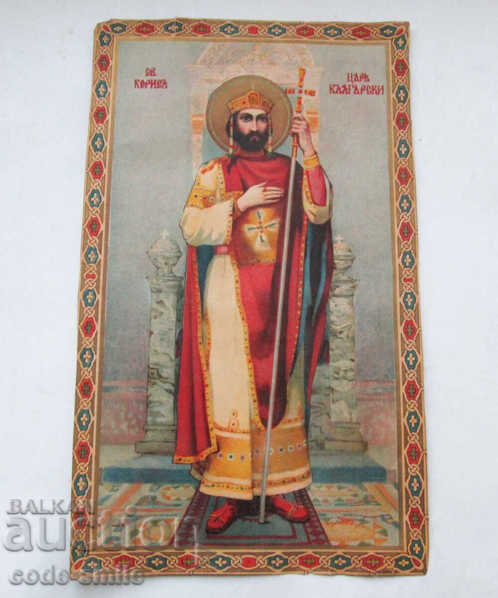 Old colored lithograph icon of St. Tsar Boris, signed