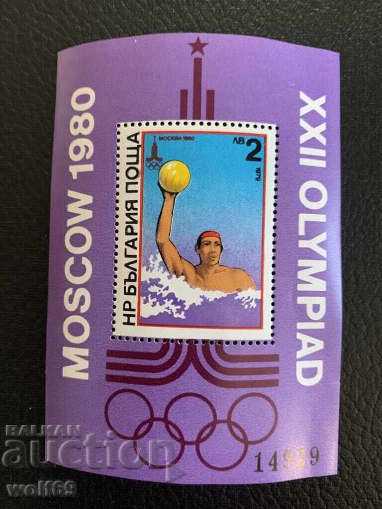 Μπλοκ, γραμματόσημα-ΧΧΙΙ Ολυμπιακοί Αγώνες Μόσχα 80 (μπλοκ III)-1979