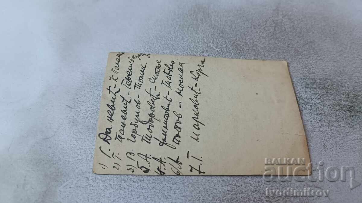 Fotografie Bărbați în curtea universității cu preț 2.15 BGN | € 1.10