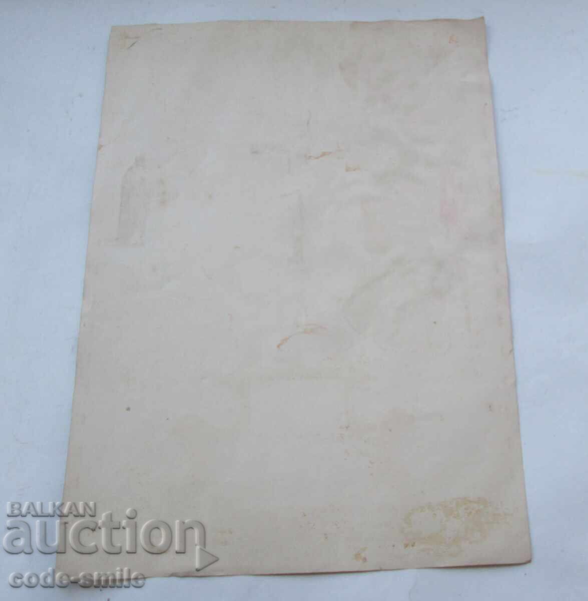 Veche litografie religioasă rusească Răstignirea Virtuților 1904 - 5 Veche litografie religioasă rusească Răstignirea Virtuților 1904 - 5