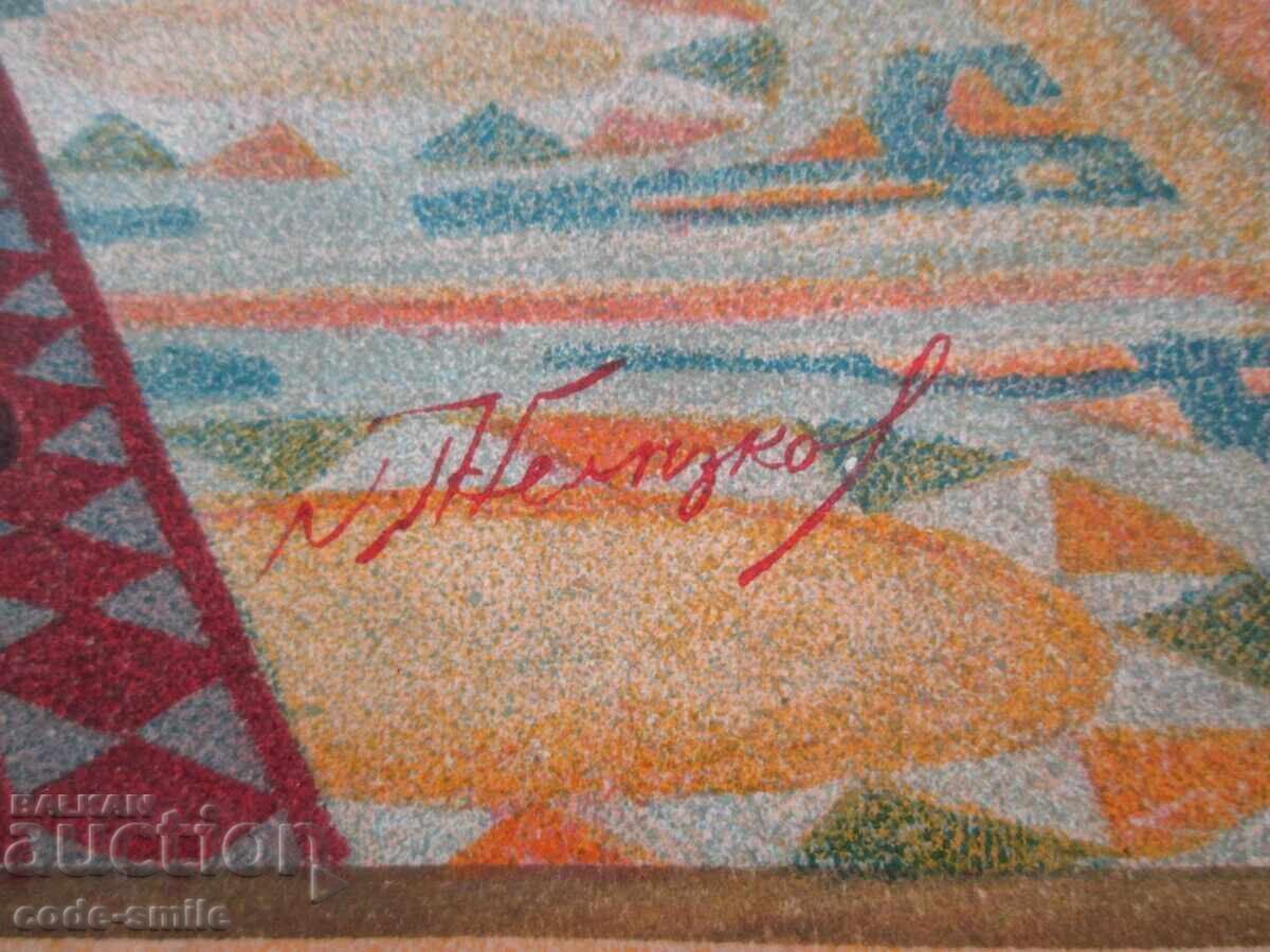 Παλιά έγχρωμη λιθογραφία εικόνα Αγ. Τσάρου Βόριδος υπογεγραμμένη με τιμή 100.00 BGN | € 51.13