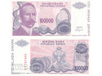 tino37 - REPUBLIC OF SERBIA - 100000 DINARA - 1993 - UNC