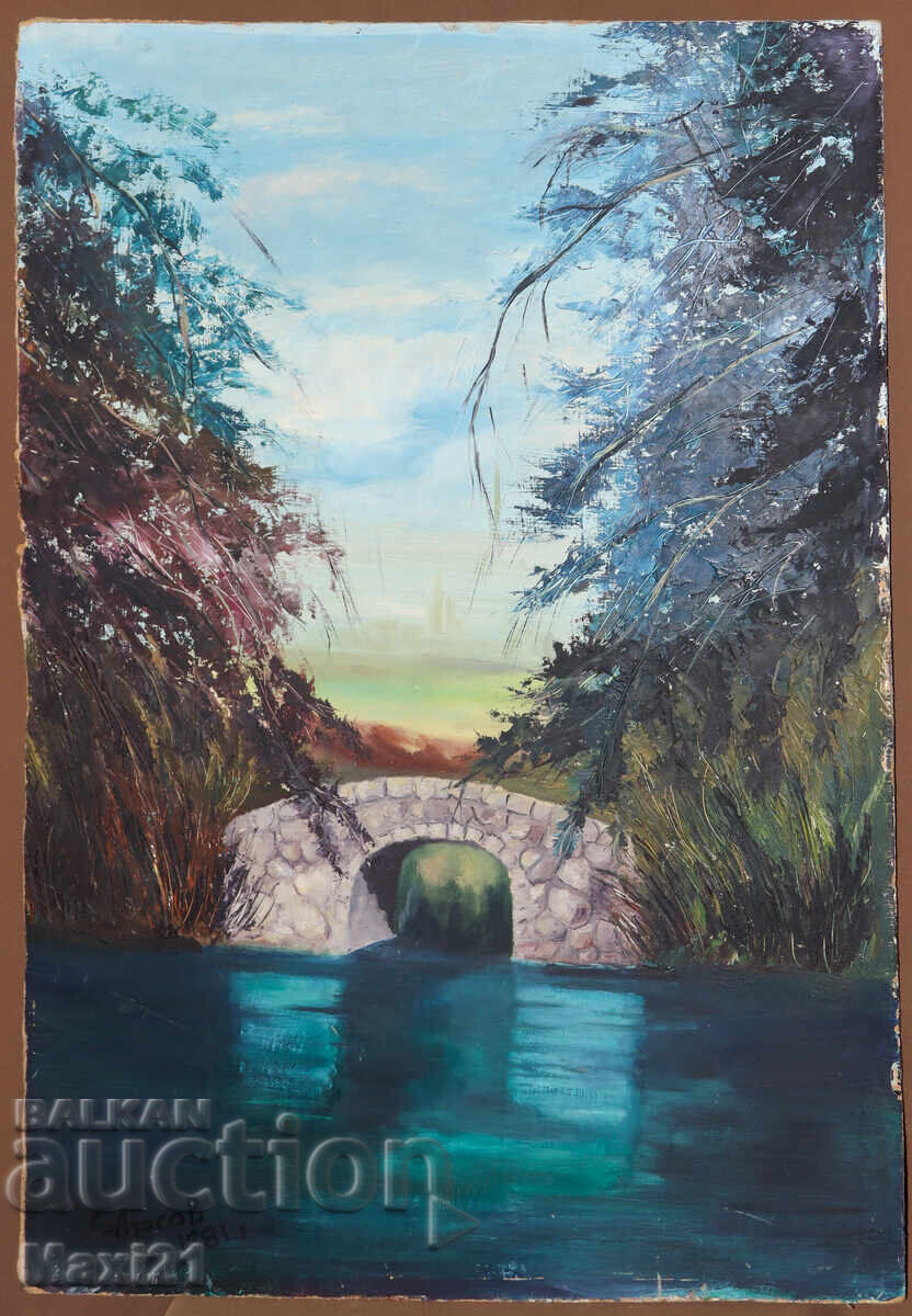 Landscape nature painting oil paints 1981 with price 300.00 BGN | € 153.39