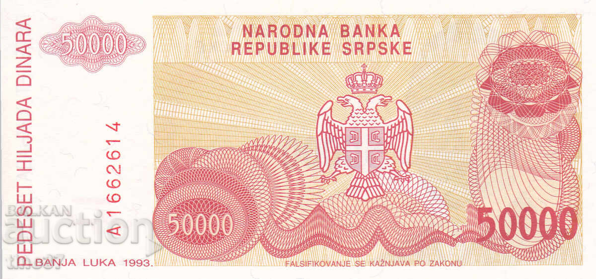 Δημοπρασία tino37- REPUBLIKA SRŬBSKA - 50000 ΔΙΝΑΡΙΑ - 1993 - UNC