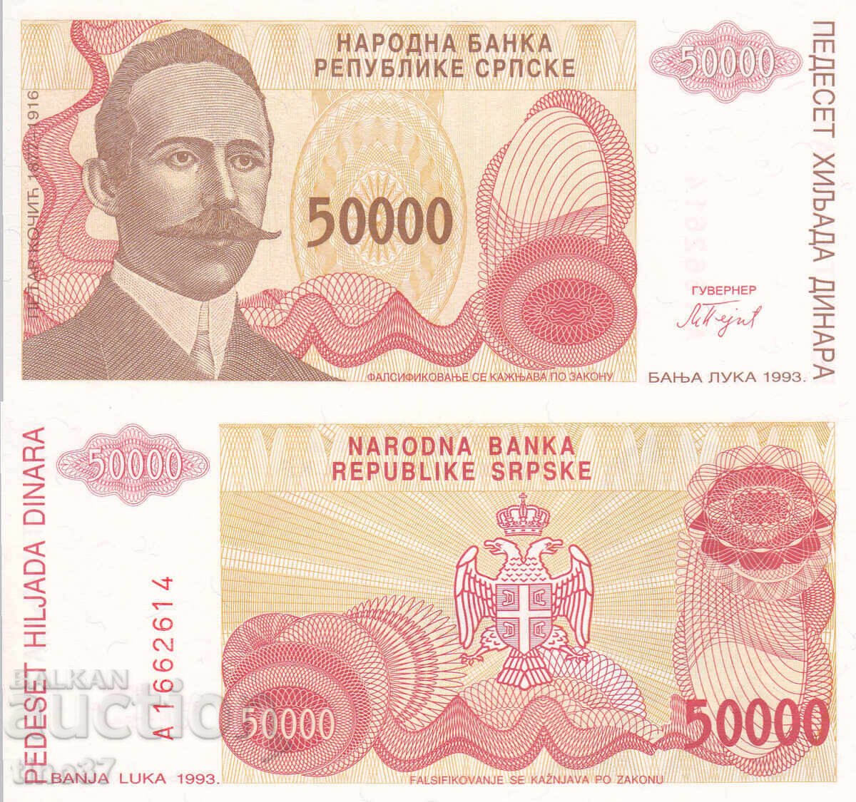 tino37- REPUBLIKA SRŬBSKA - 50000 ΔΙΝΑΡΙΑ - 1993 - UNC