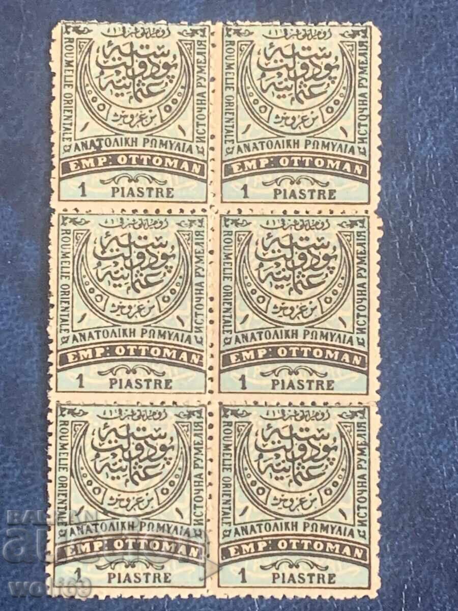 Lot of Rumelia stamps - 1881 (1 piaster) - Clean with gum - block of 6