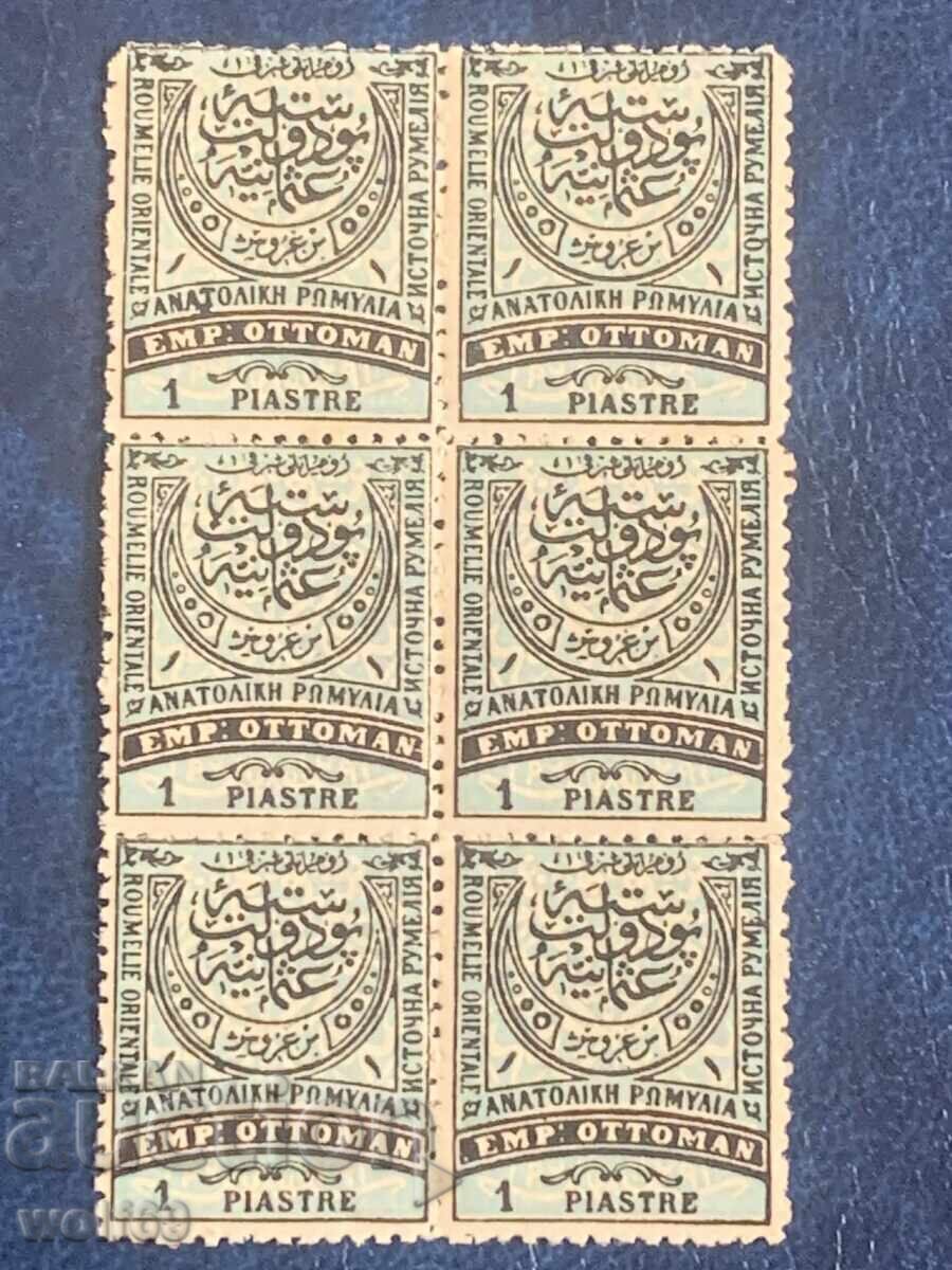 Lot de timbre Rumelia-1881 (1 piastru) - Curate cu gumă - bloc 6 buc
