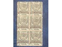 Lot de timbre Rumelia-1881 (1 piastru) - Curate cu gumă - bloc 6 buc