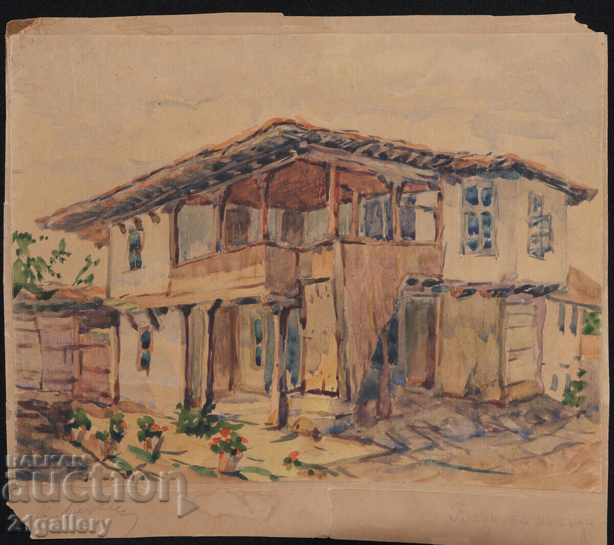 Old watercolor painting landscape with price 300.00 BGN | € 153.39 Old watercolor painting landscape with price 300.00 BGN | € 153.39