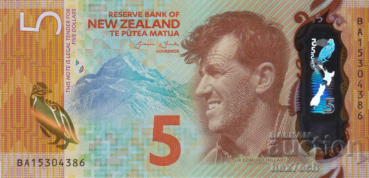 ❤️ ⭐ Νέα Ζηλανδία 2015 5 $ Πολυμερές UNC νέο ⭐ ❤️ με τιμή 16.49 BGN | € 8.43