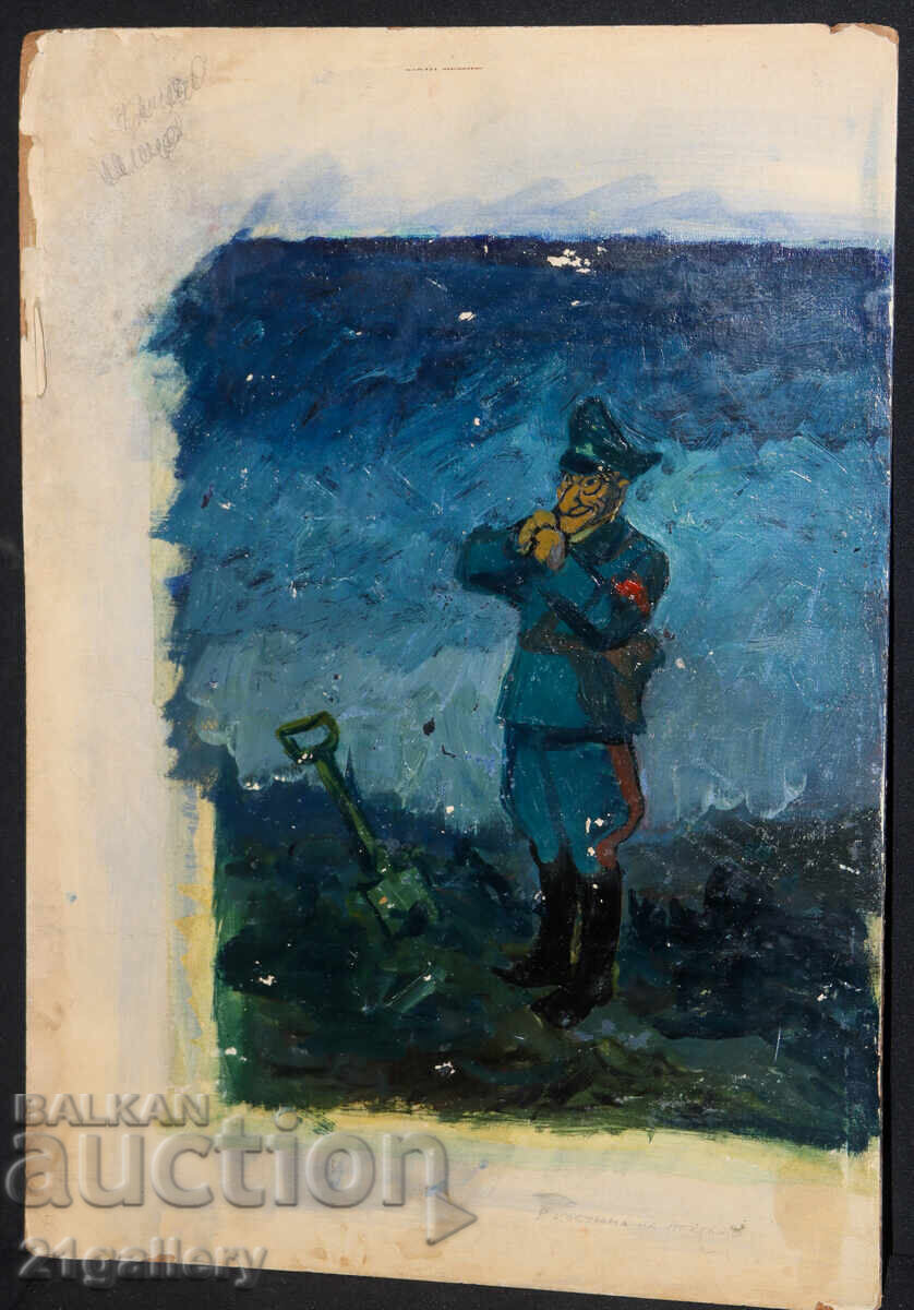 Стара картина маслени бои карикатура шарж с цена € 281.21 | 550.00 лв. Стара картина маслени бои карикатура шарж с цена € 281.21 | 550.00 лв.