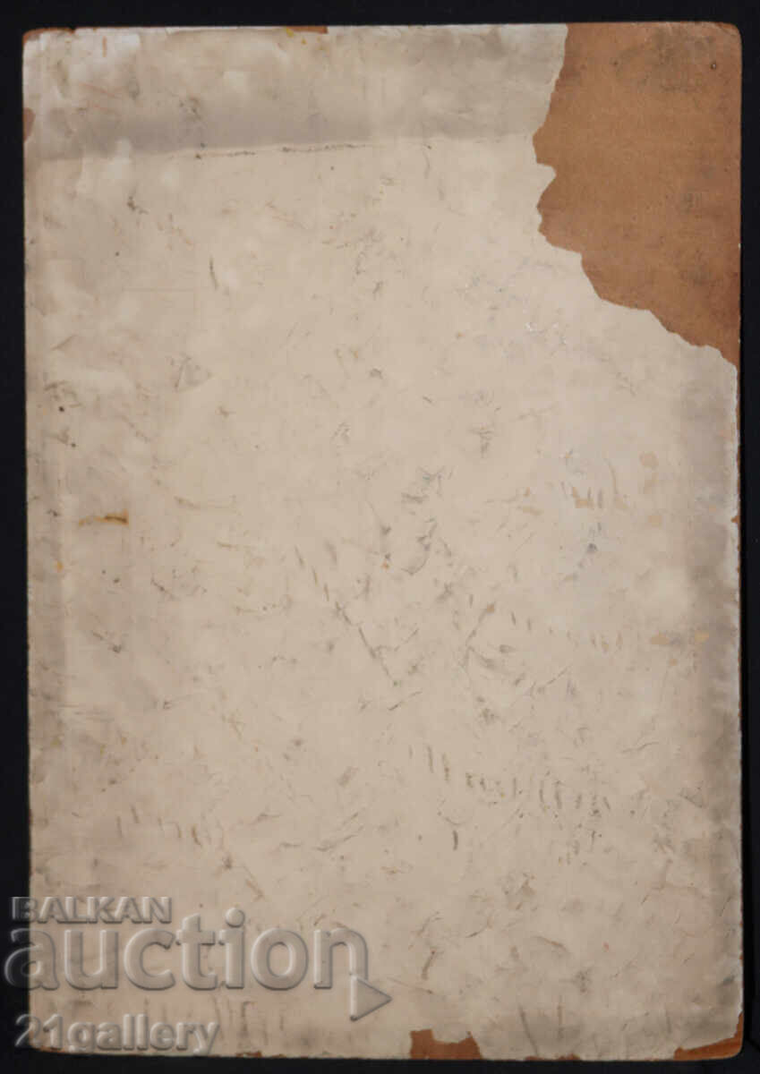 Стара картина маслени бои карикатура шарж - 7 Стара картина маслени бои карикатура шарж - 7