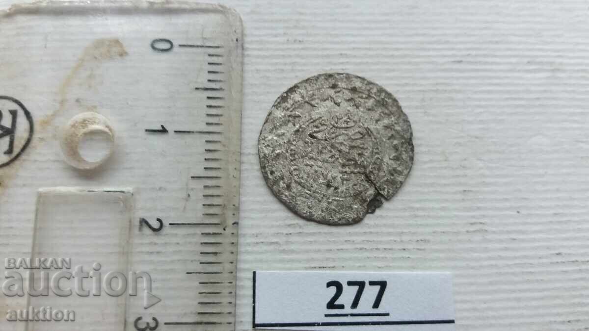 Livrarea MONEDĂ DE ARGINT OTOMANĂ - CU TUGRĂ Livrarea MONEDĂ DE ARGINT OTOMANĂ - CU TUGRĂ