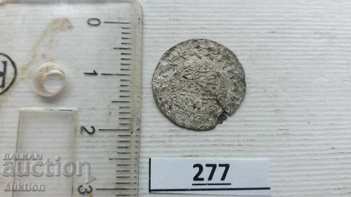 MONEDĂ DE ARGINT OTOMANĂ - CU TUGRĂ - 6 MONEDĂ DE ARGINT OTOMANĂ - CU TUGRĂ - 6