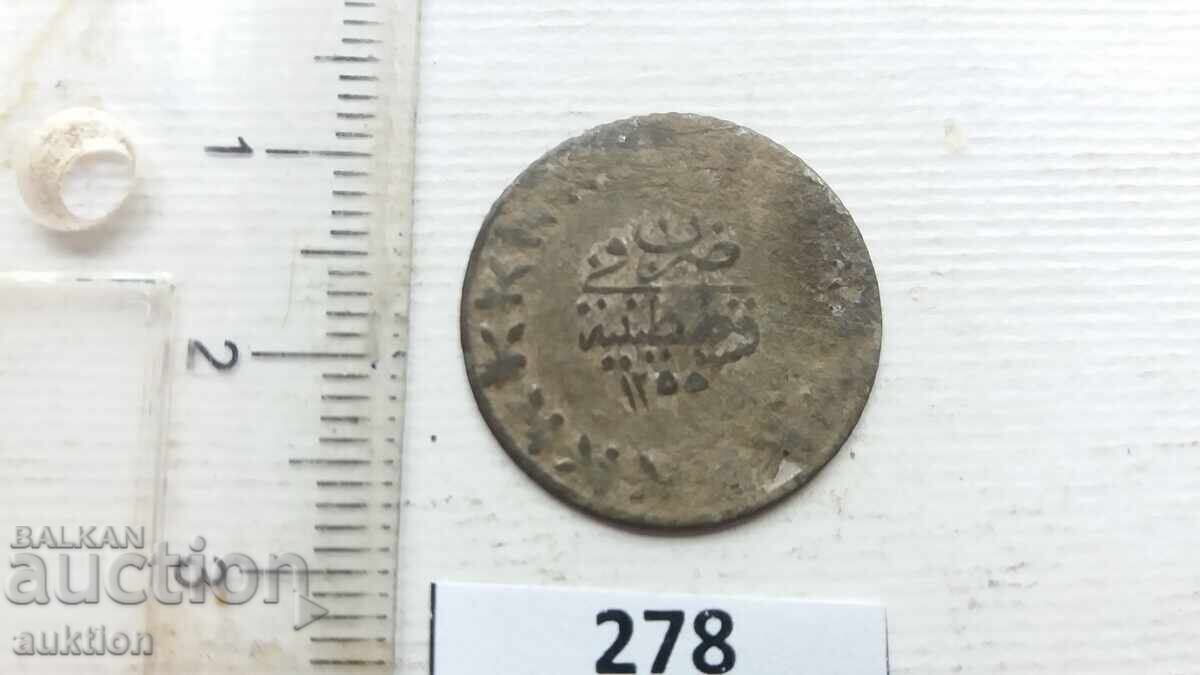 OTTOMAN SILVER COIN - WITH TUGHRA with price 6.99 BGN | € 3.57