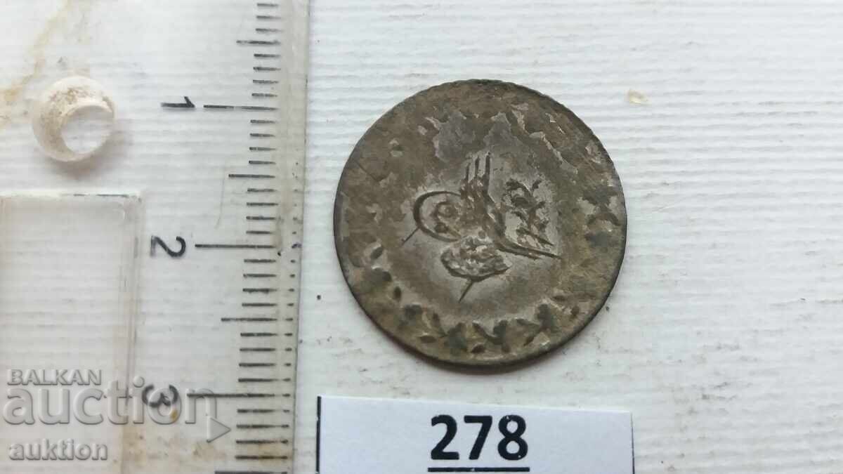 Delivery of OTTOMAN SILVER COIN - WITH TUGHRA