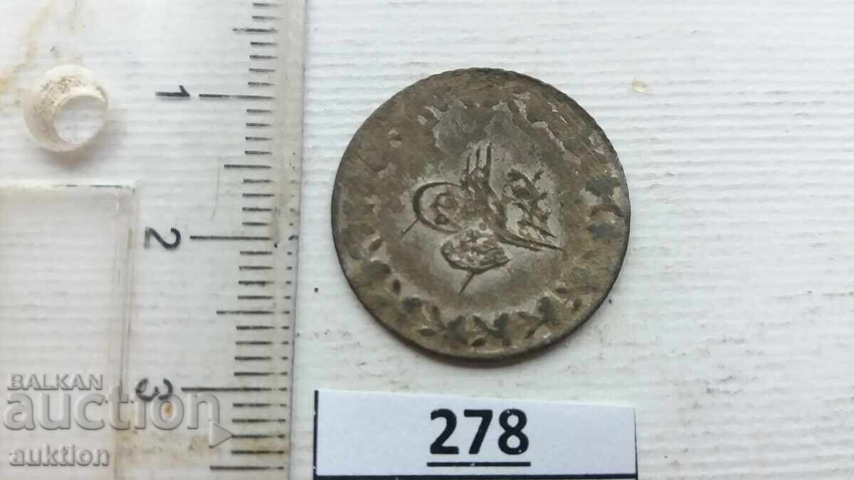 OTTOMAN SILVER COIN - WITH TUGHRA - 5