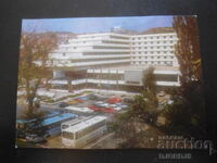 ORAȘUL SANDANSKI. Hotelul "Sandanski". Carte poștală veche