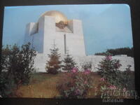 Ruse - The Pantheon. Old postcard