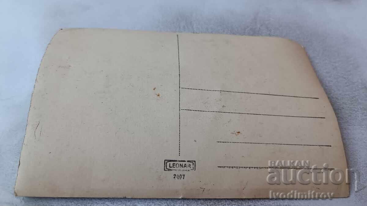 Fotografie cu fete tinere pe un pod de fier iarna cu preț 2.35 BGN | € 1.20 Fotografie cu fete tinere pe un pod de fier iarna cu preț 2.35 BGN | € 1.20