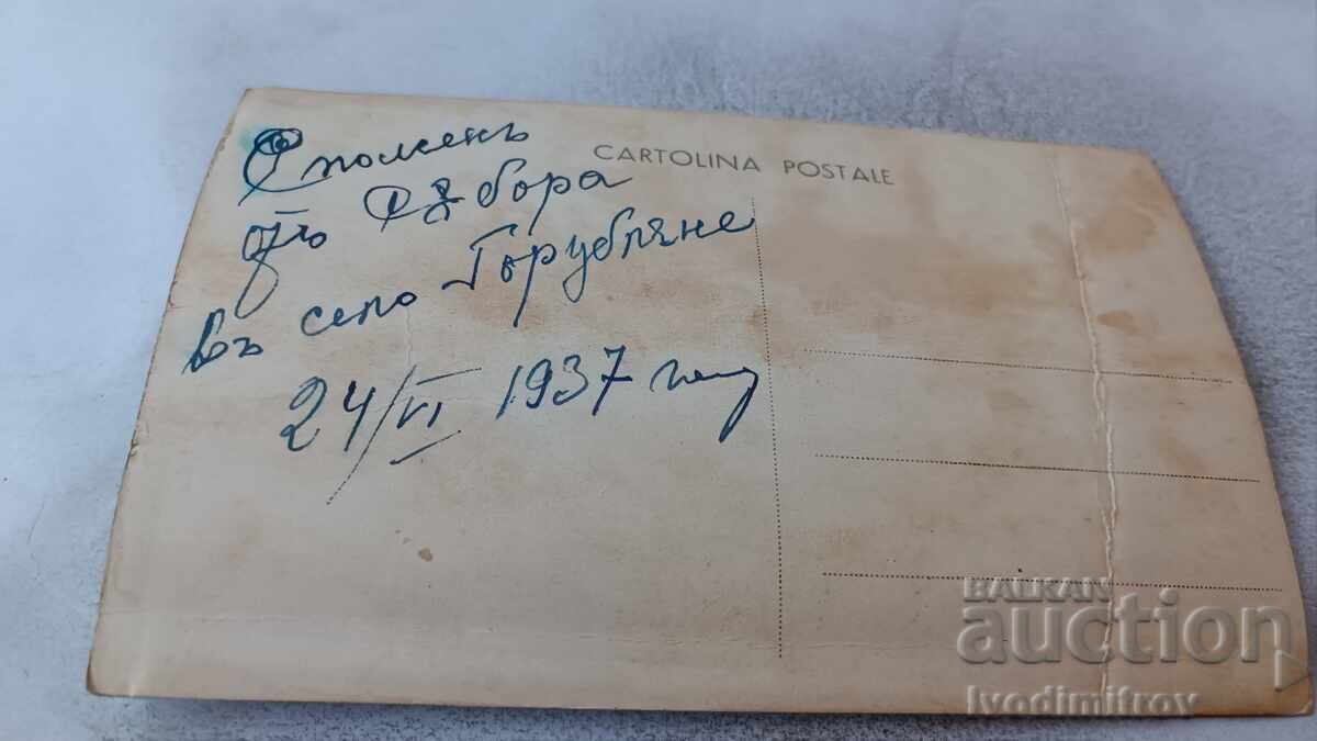 Photo Gorublyane Two men and young girls 1937 with price 1.85 BGN | € 0.95